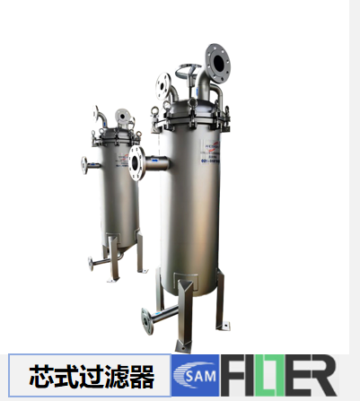 芯式過(guò)濾器